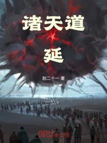 网游之争鼎