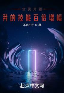 末世之最终小队