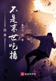 神执者