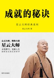 我有一个转世手镯