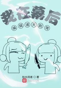 巫术宇宙