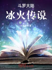 诸天从闪闪果实开始