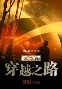 无心公主恋爱笔记