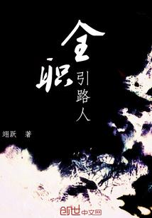 清人侧