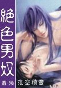 双鱼错