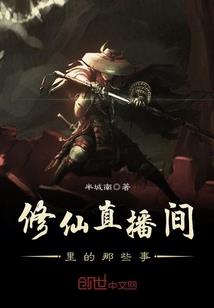 独宠专属娇妻