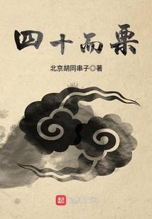 她和he