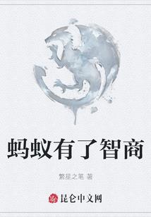 冒牌修士