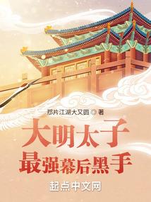 杀天沉