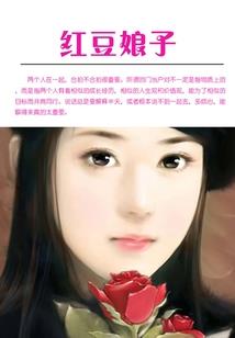当魔王来到现代