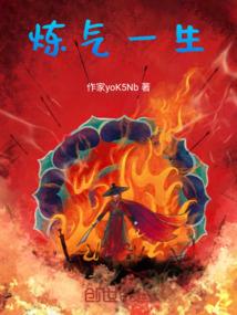 一剑天涯断九霄