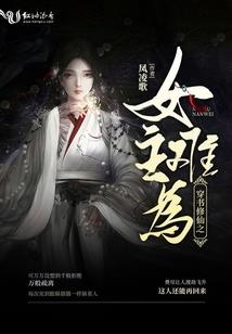 我的传世之路
