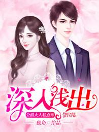 九零萌妻，狠狠宠！