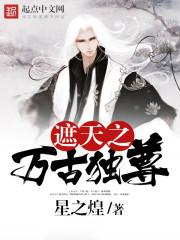 大王饶命之王凡
