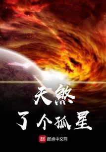 我能看到提示框