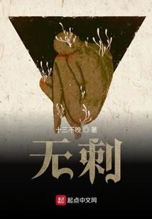 笑望红颜妃我所愿