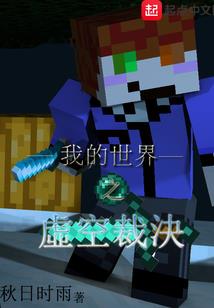 三界御天道