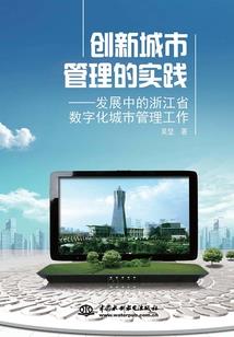 盛华夫君谋江山