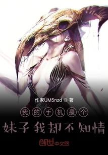 天帝别追我之五世窃玉