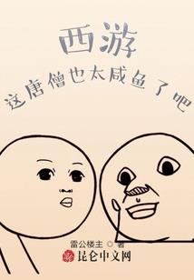 狂巫战帝