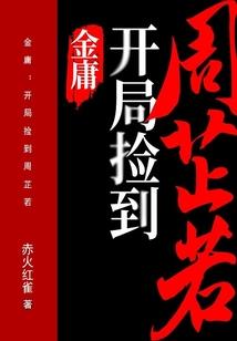 血红时代