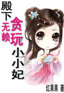 反派重生神级女明星