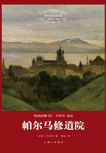 魔法界的那些事