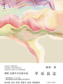 回收总裁老公