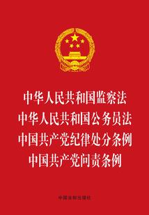 浮生罪