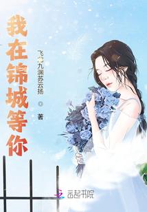 梦也忧伤
