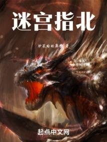 万道世界我为至尊