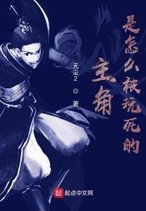 王者荣耀之逆流凡尘