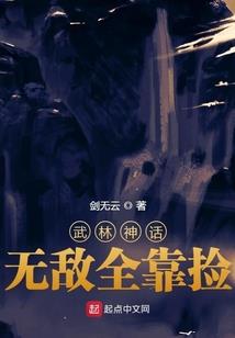 重生之系统穿越