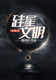 混在聊天群的世界意识