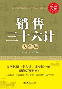 马普佣兵团