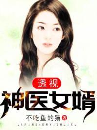 庶女凰后
