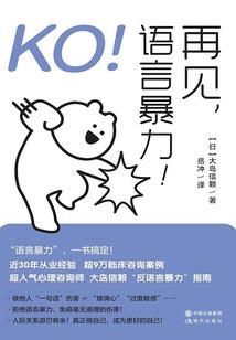 异界之剑圣逍遥