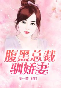 修仙界的游戏玩家