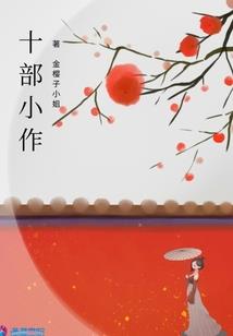绝灭创世
