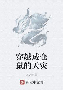 鲲鹏传承