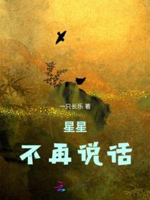 灵质界异闻录