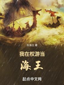 调包公主--青离（结局）