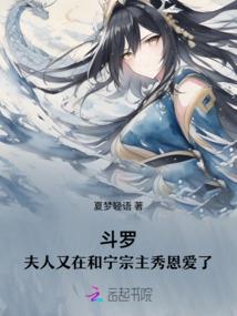 凌霄天眼