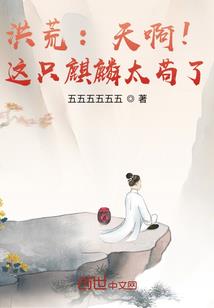 末世之武装系统