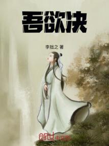 跨世爱恋洛薇cp