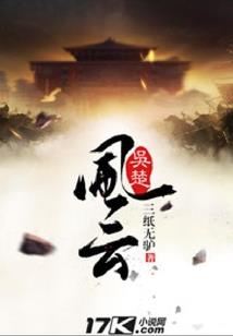 来自内心深处的死神