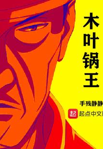 重生之今世一夜