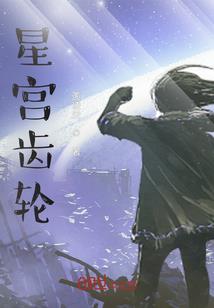 别闹，我这是正经考古