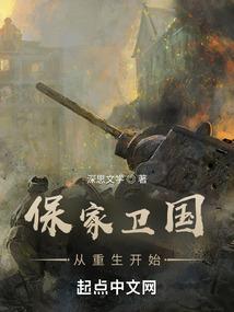 魂契苍穹志
