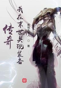 修罗帝君